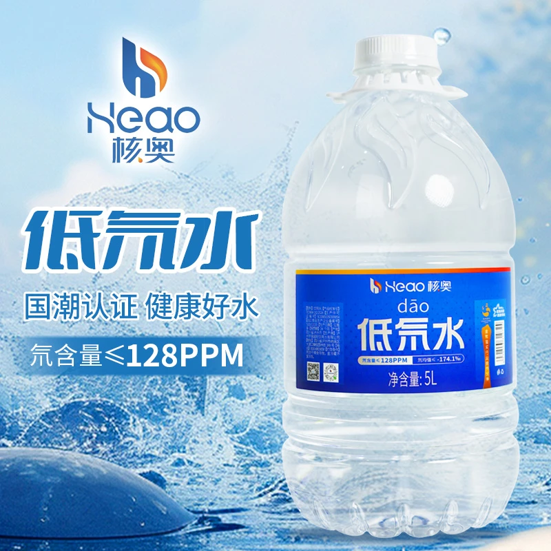 核奥低氘水≤128ppm 5L*4桶装