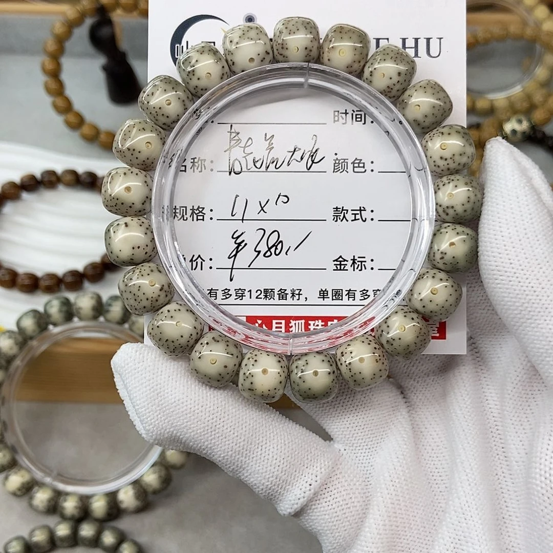 星月菩提手串11青花瓷大眼