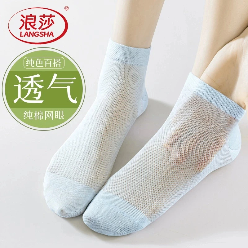 浪莎袜子女夏季薄款中筒纯棉吸汗透气100%全棉袜夏天女士白色短袜