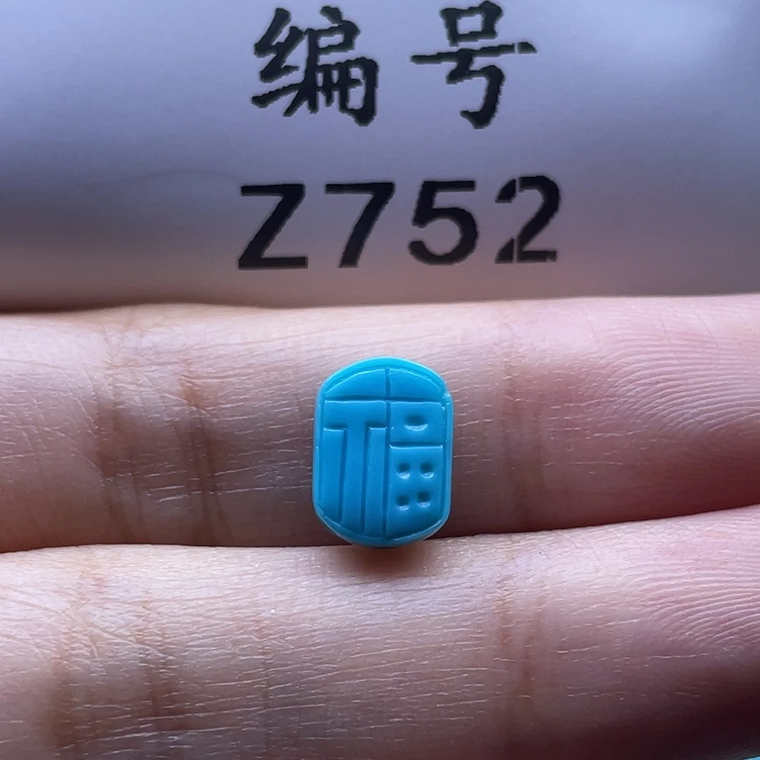 ****笑未镶嵌绿松石珠宝奇石