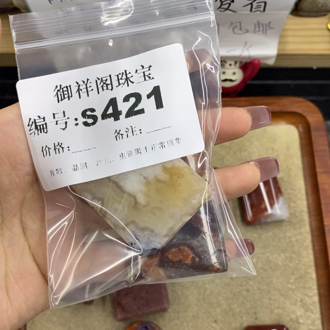 合金硅化珊瑚戒指而*