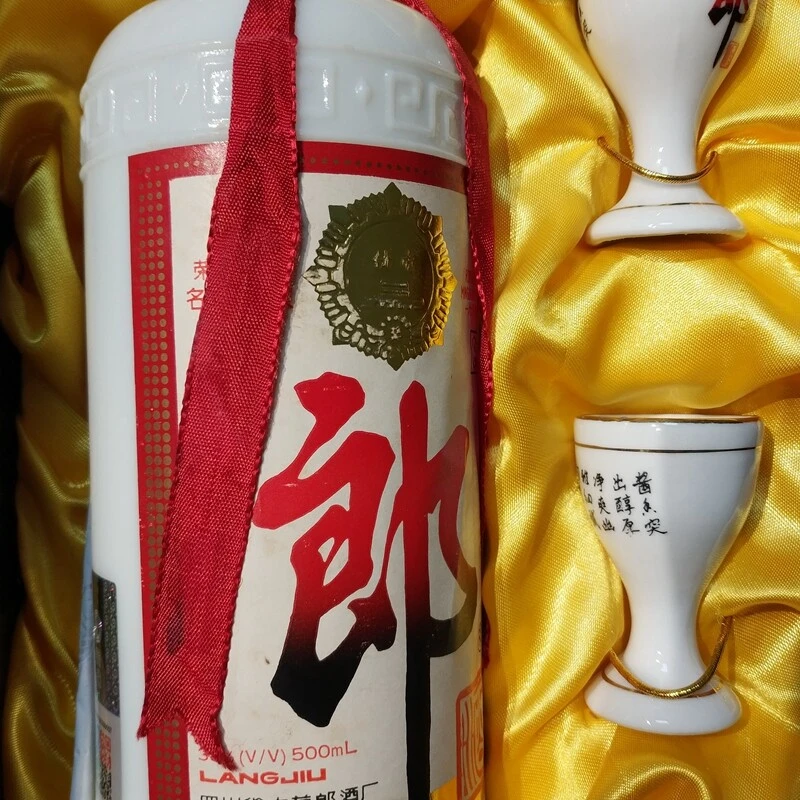 90年代郎酒铁盖39度500ml-M25IX001E36-04