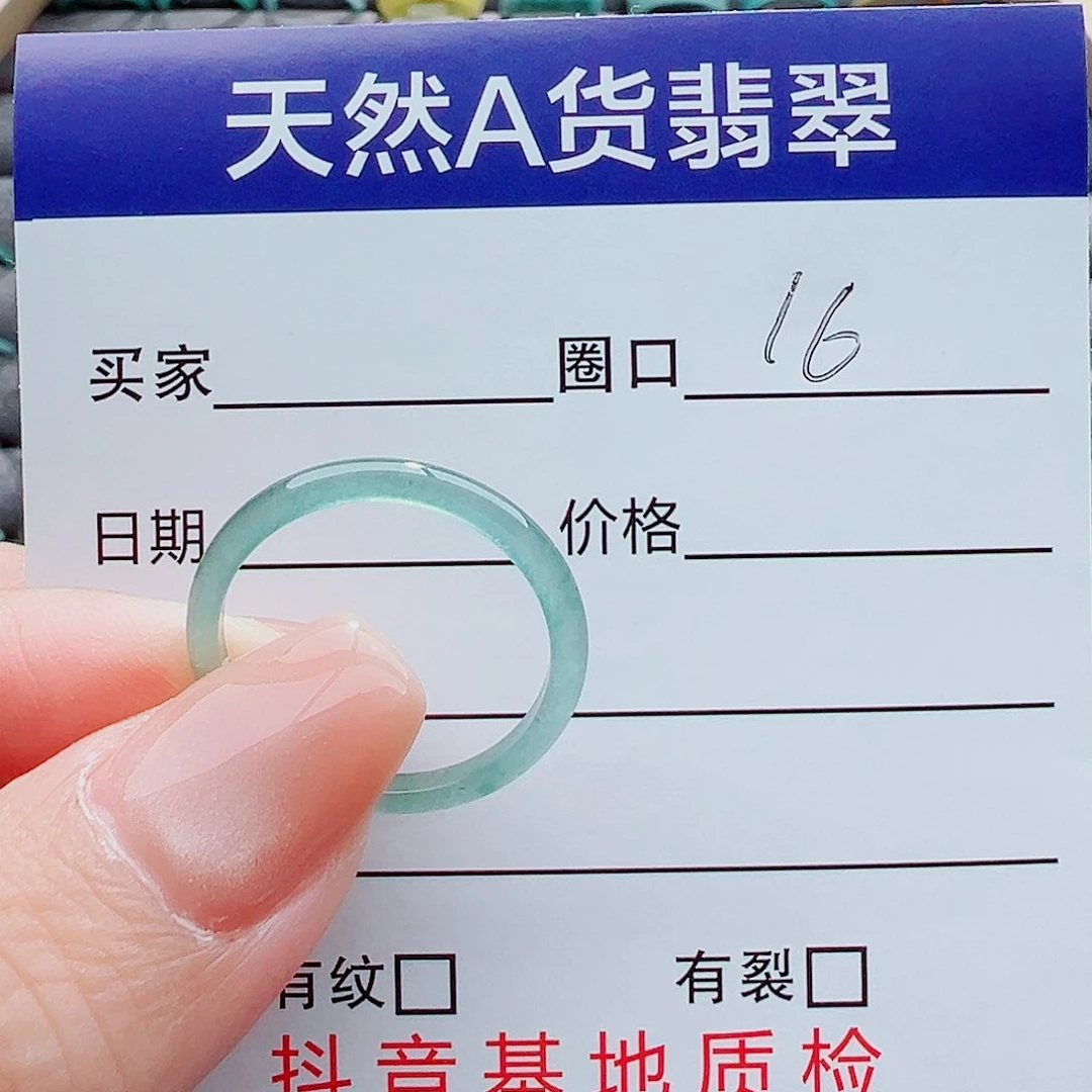 家****翡翠戒指未镶嵌戒圈