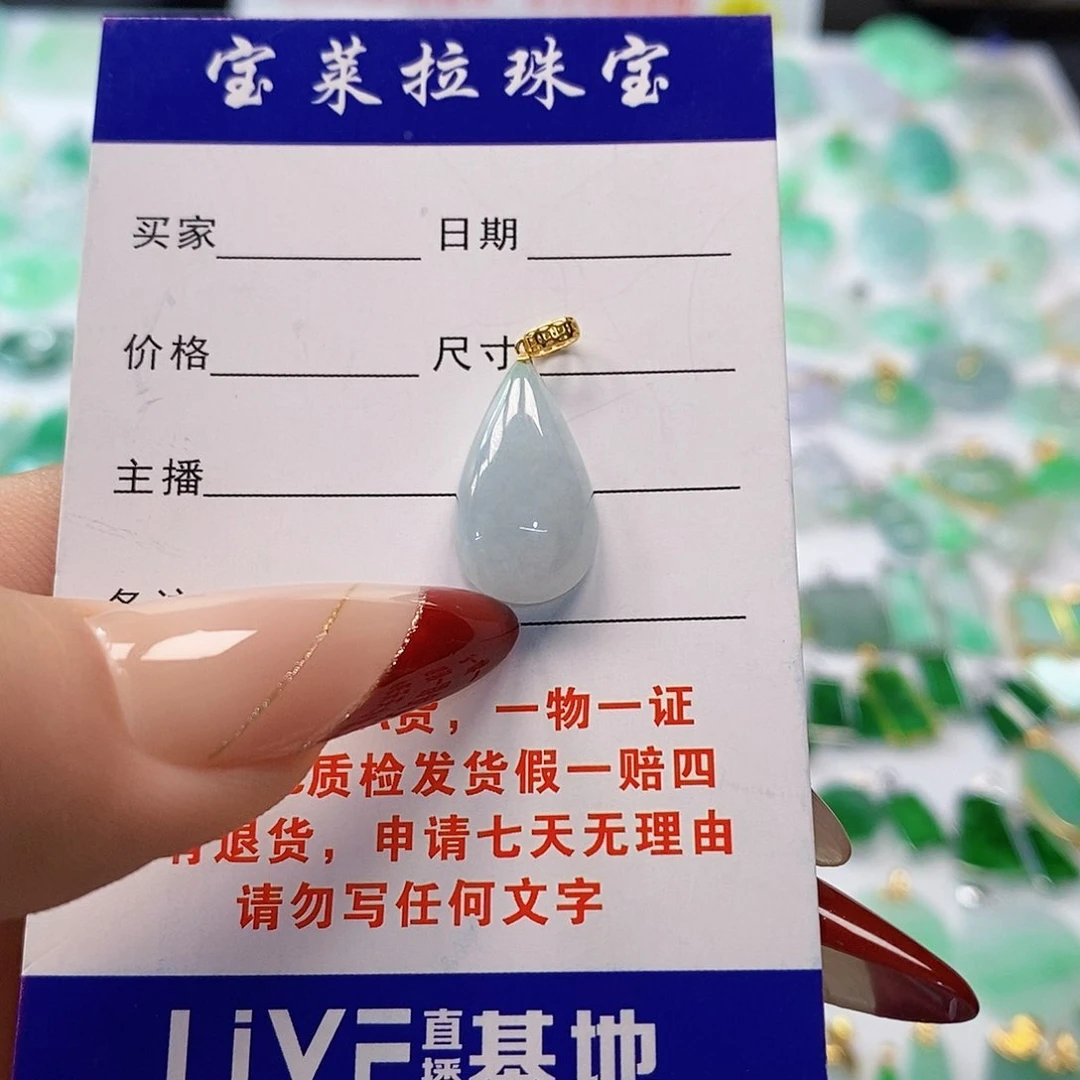 翡翠颈饰18K金镶嵌翡翠