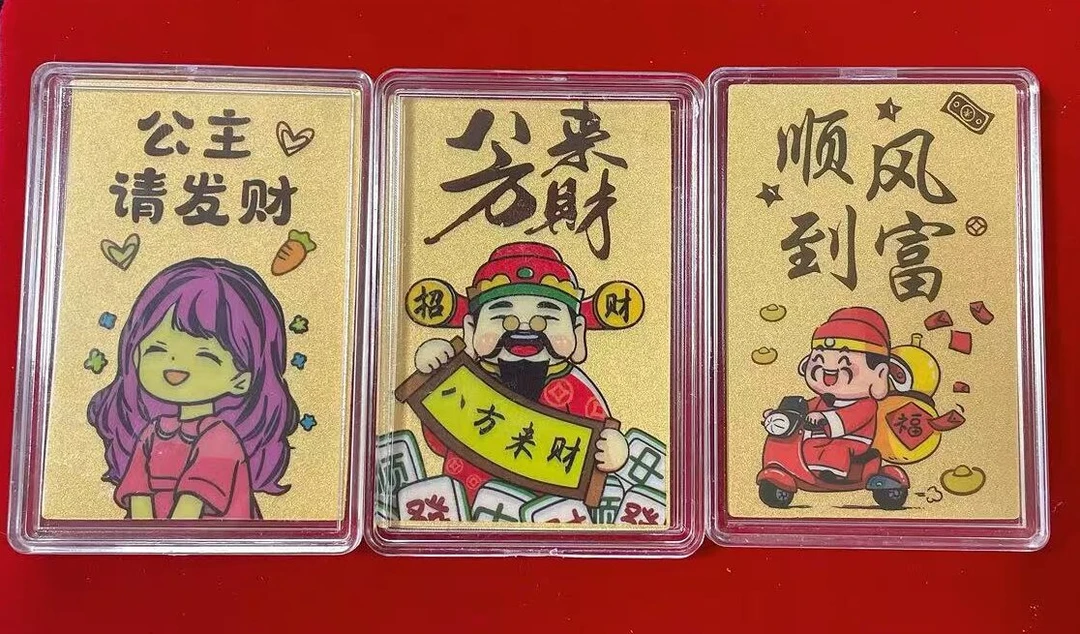 玛瑙珠搭配彩色AU999手机贴图案（拍一发二，多样性发货，进粉丝群）