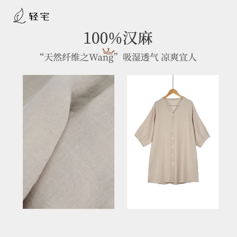 2025夏季新款100%汉麻单睡裙休闲百搭宽松睡衣女款爆款2025新款