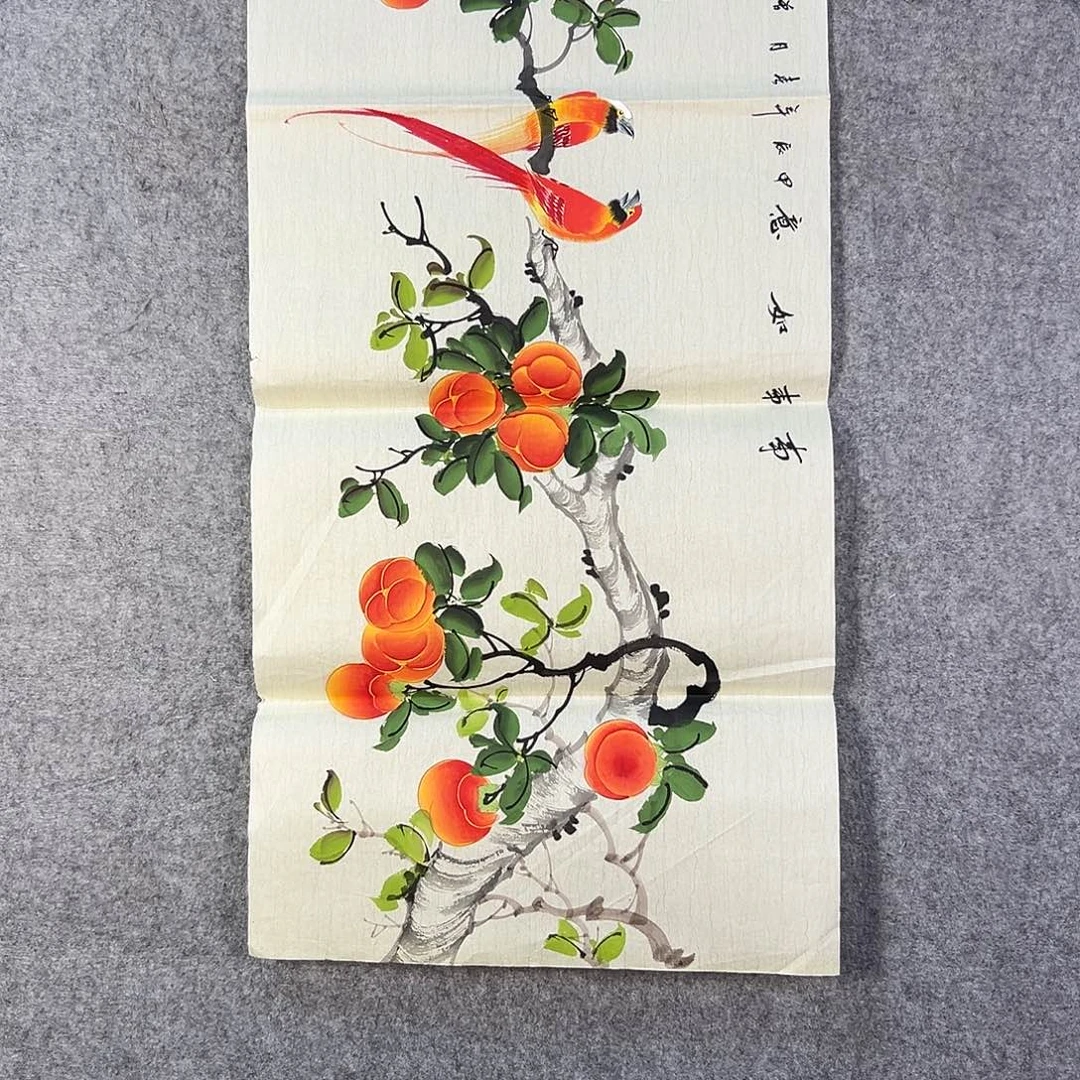 国画749 牡丹等植物生长于这里