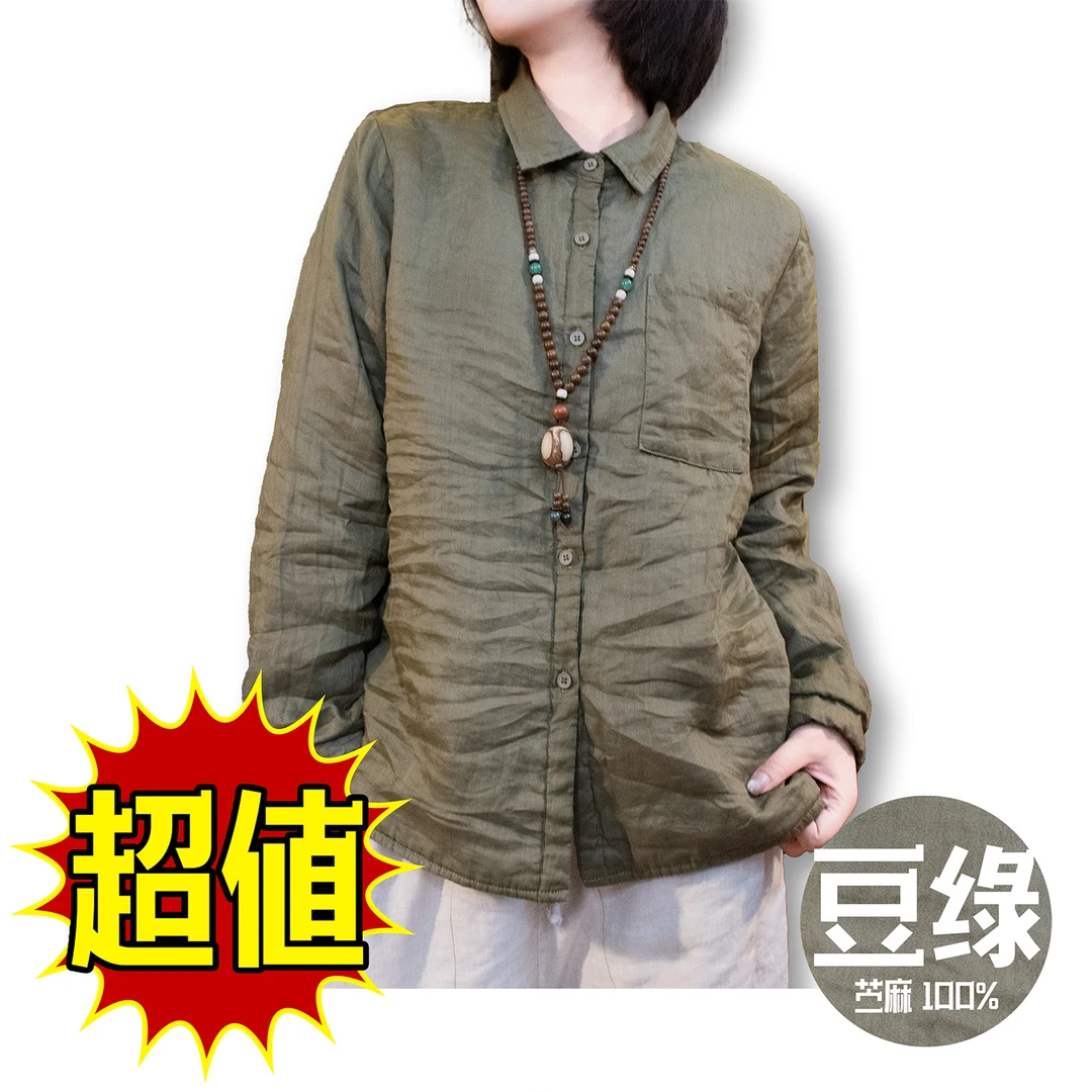 超值【苎麻棉服衬衫】冬季纯苎麻加厚夹棉基础衬衫打底棉服651