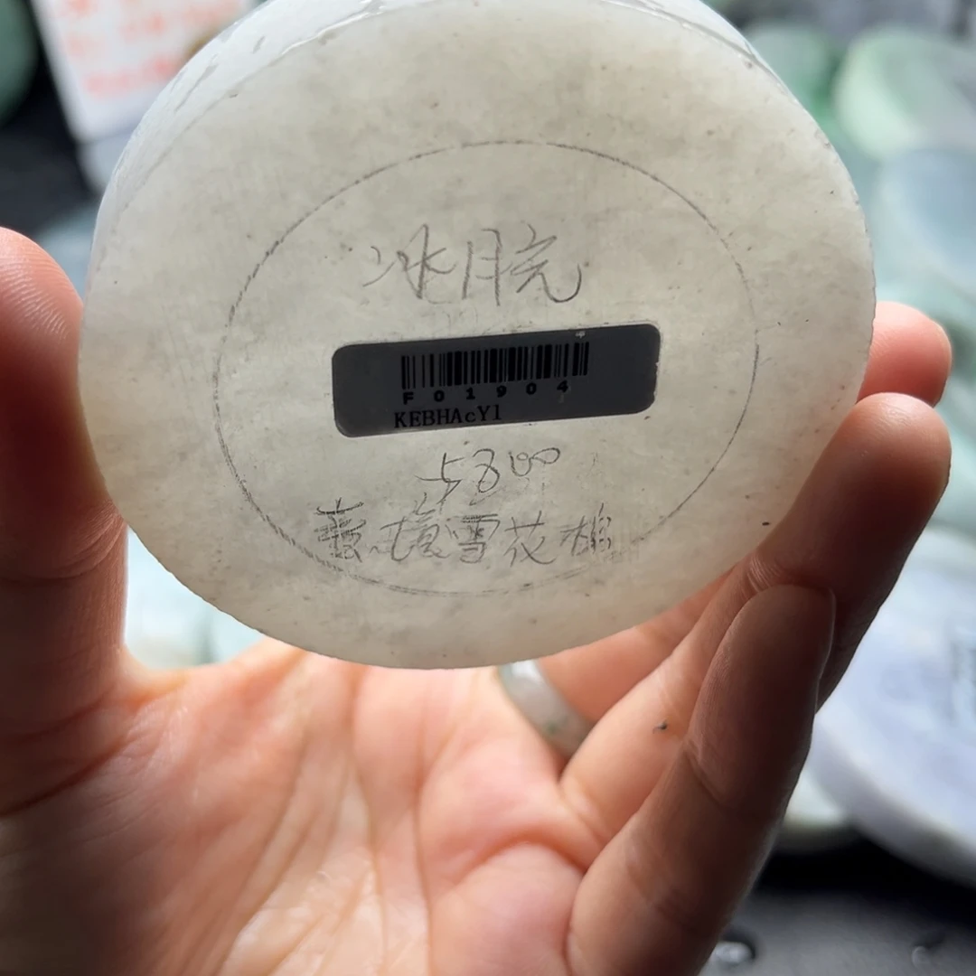 未镶嵌翡翠手镯定制翡翠