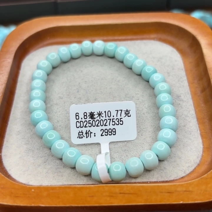 绿松石未镶嵌手链