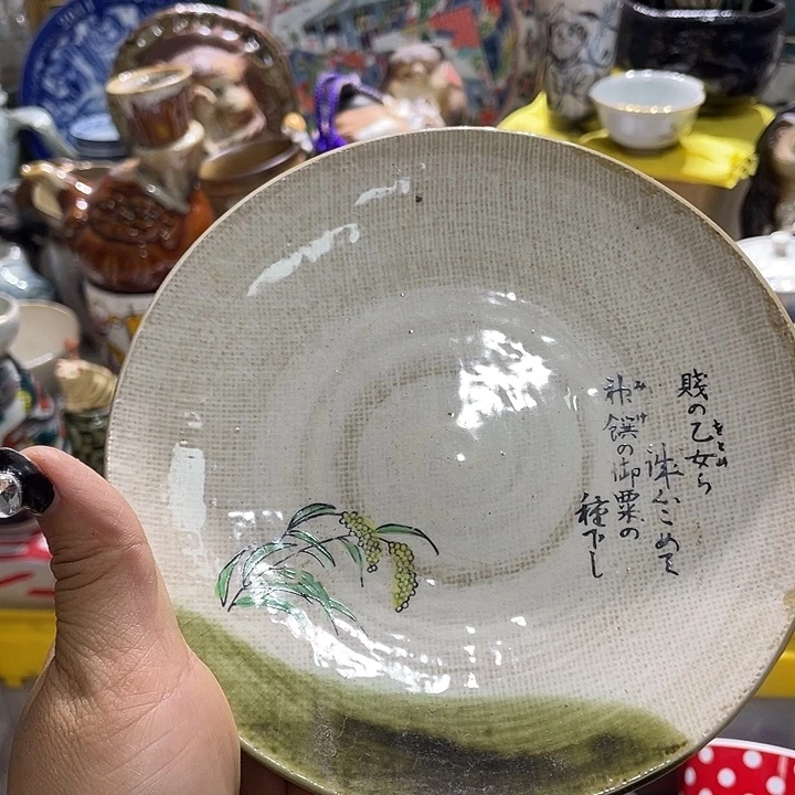 19.9包邮新疆西藏不发货9