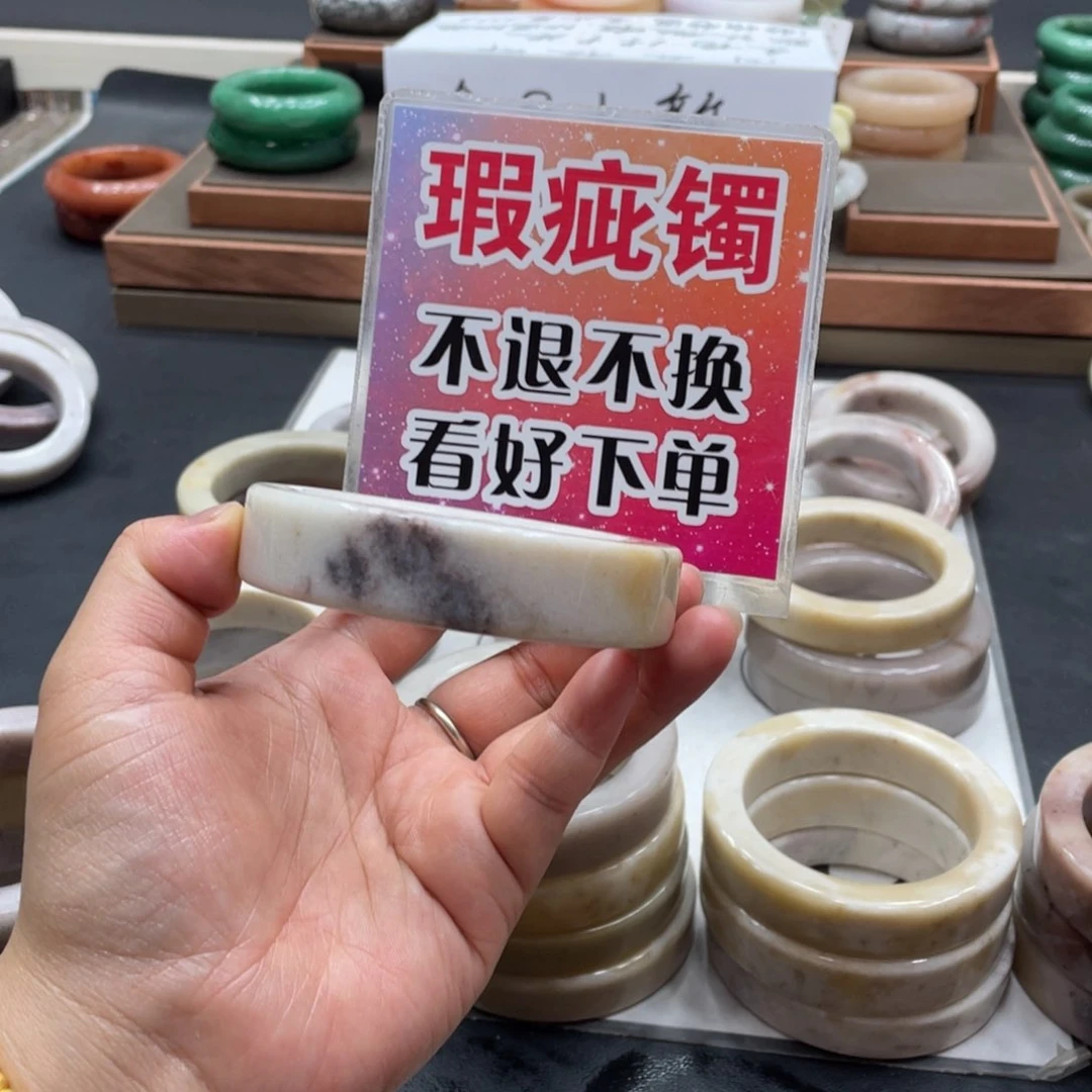 李***慧石英质玉手镯未镶嵌