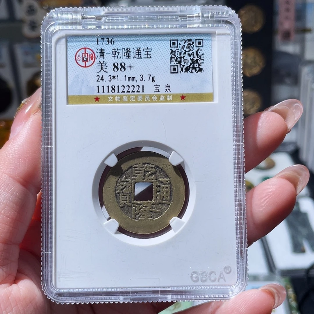 铜?**?小亦精选 九宫八卦0000