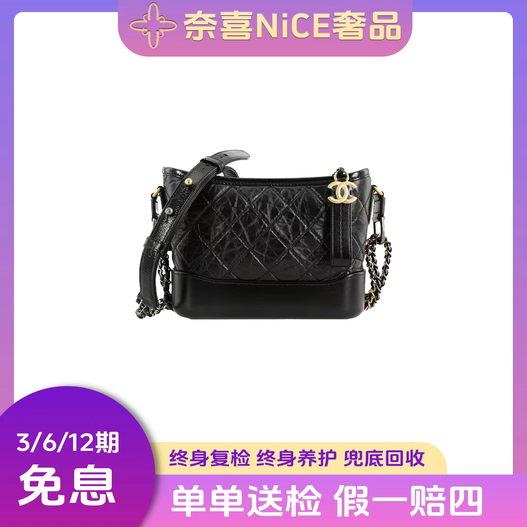 99新 Chanel/香奈儿 小号流浪包 小牛皮链条单肩斜挎包黑/黑白