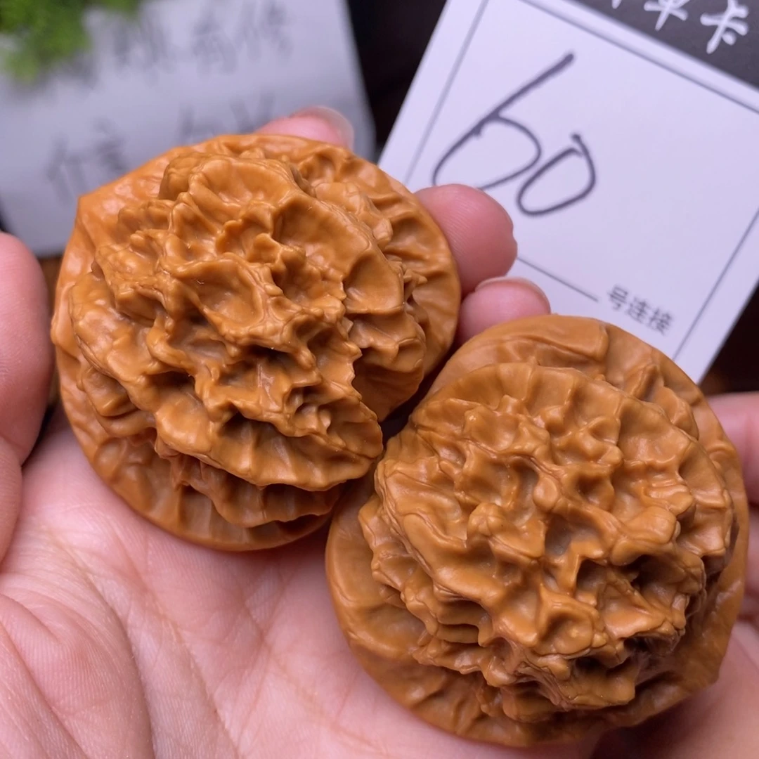 文玩核桃把件60帝王4.8