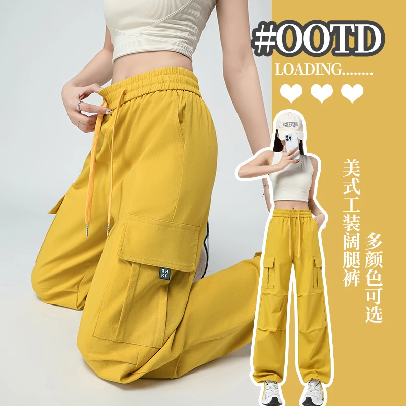 高腰工装裤2025新款秋季女速干显瘦宽松抽绳直筒美式高街阔腿裤子