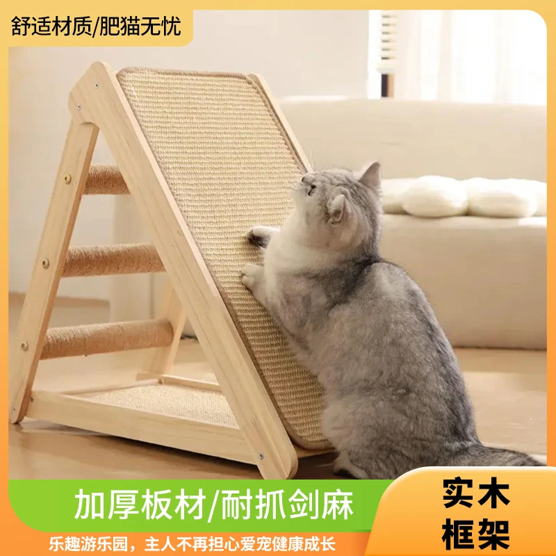 热卖实木剑麻垫抓猫窝一体猫咪抓板剑麻掉屑剑麻猫抓板爬架耐磨