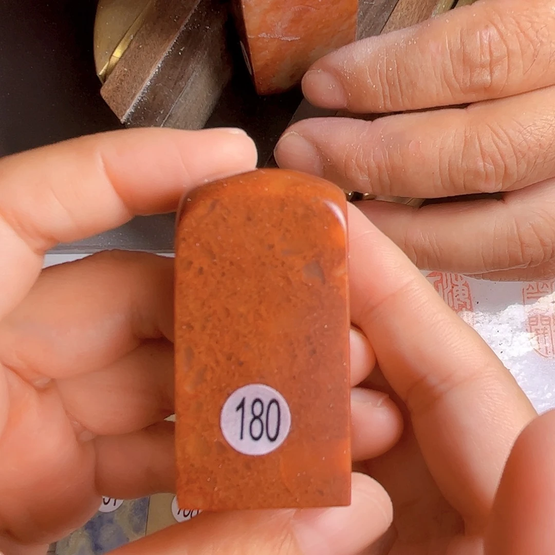 寿山石印石龙**人180号2.5厘米