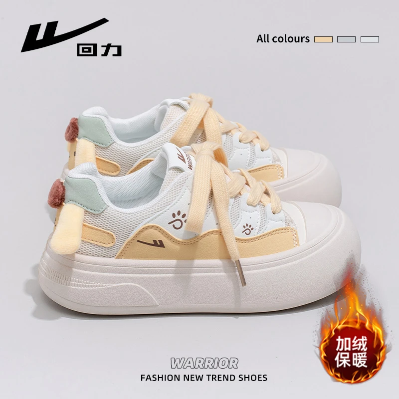 【琥珀流光】回力鞋子女款爆款2025冬季加绒加厚底新款奶黄可爱小狗