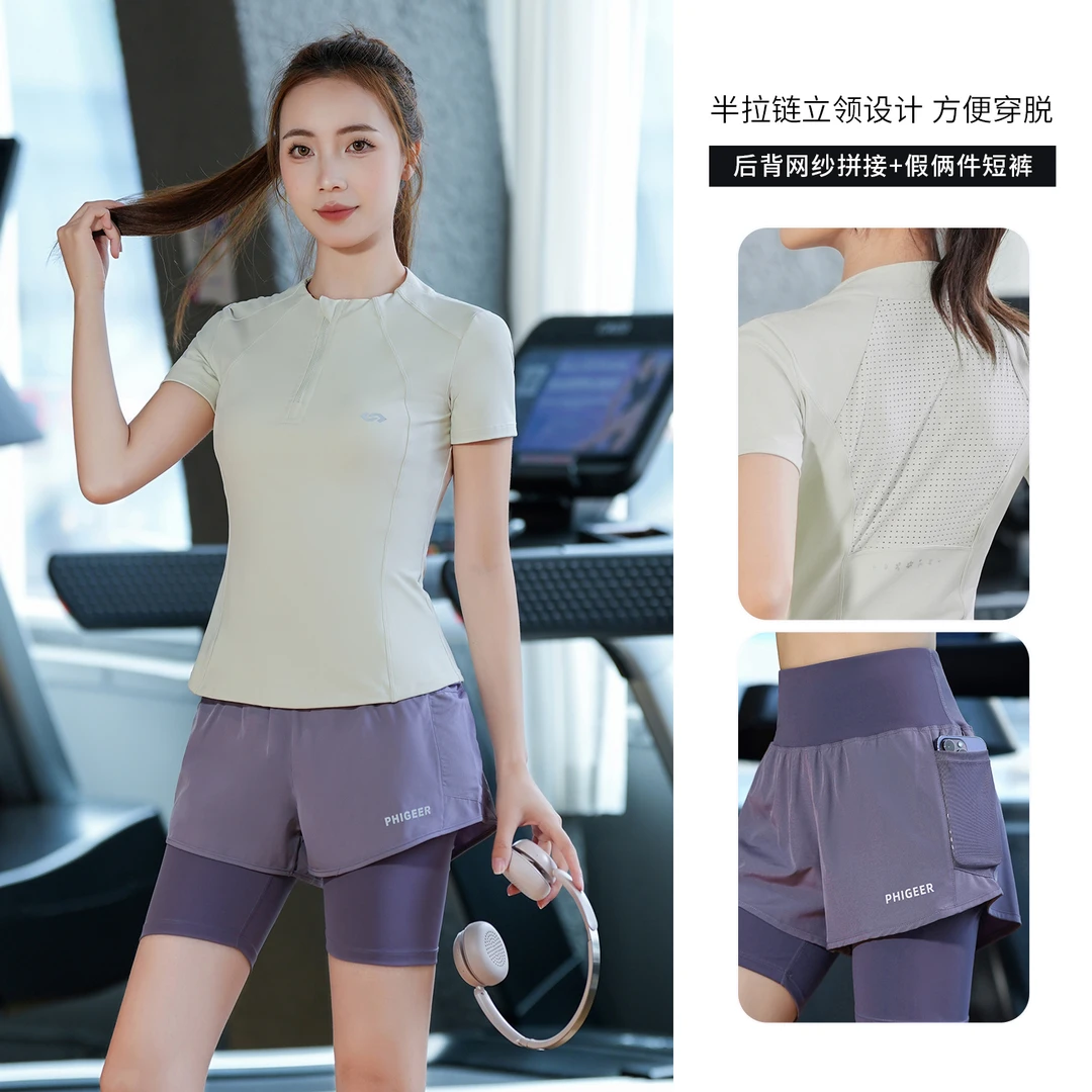 2025夏季新款专业运动套装女高腰速干衣防走光健身衣半拉链瑜伽服