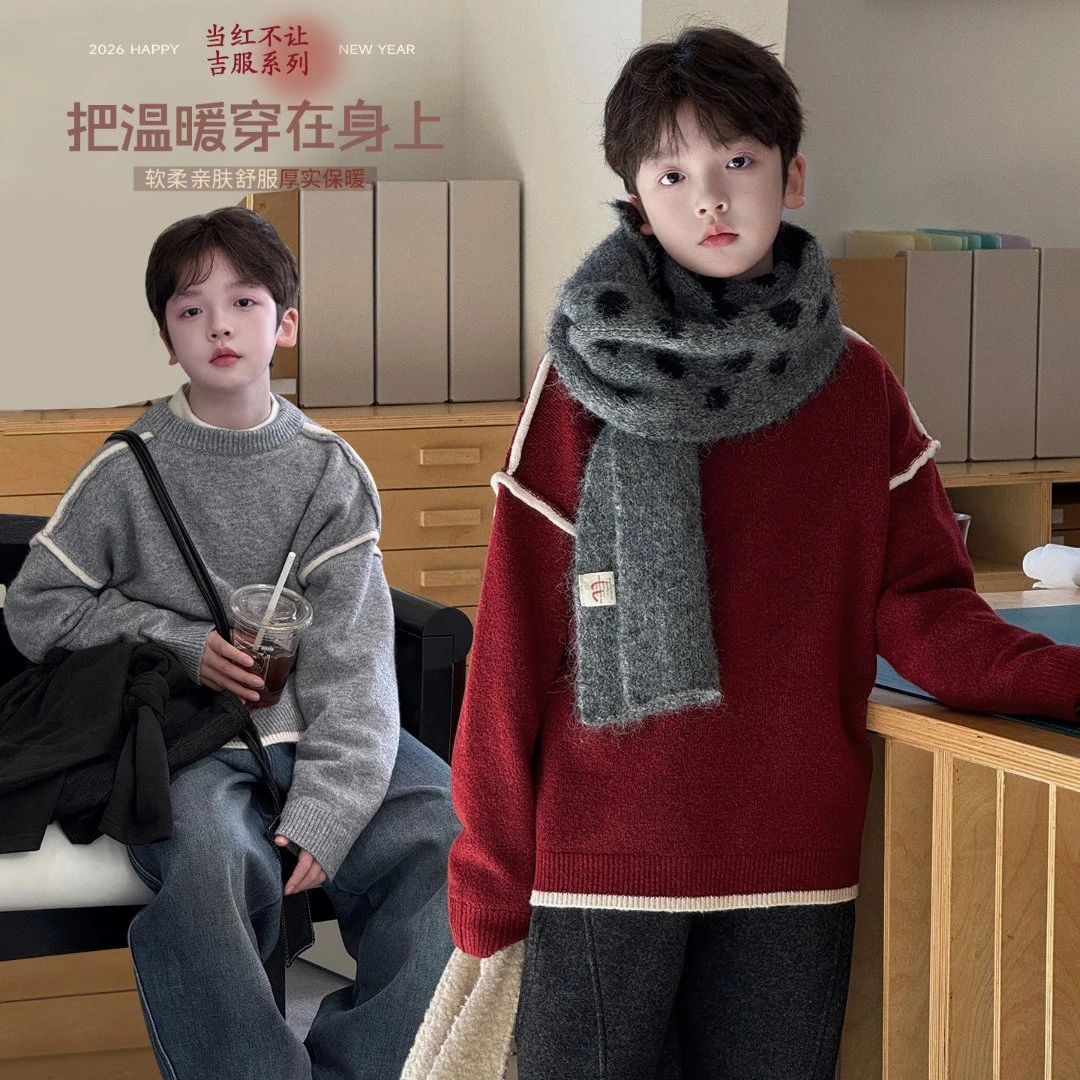 【怦然心动】源源家童装男童冬款毛衣2025儿童针织衫宝宝上衣冬7