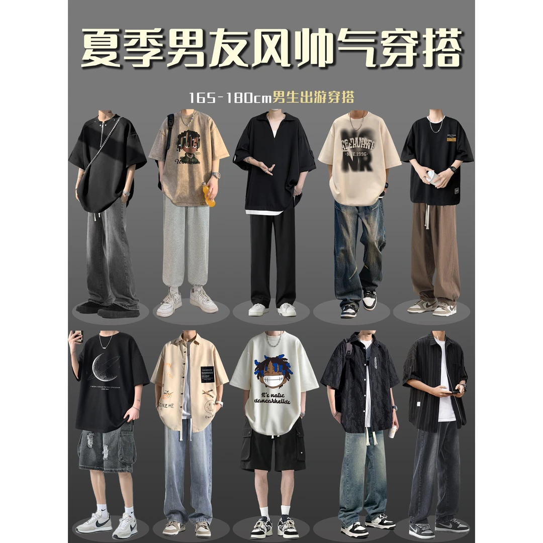 GL先生TZ08日系短袖衬衫男士夏季高级感一套搭配痞帅男装休闲套装