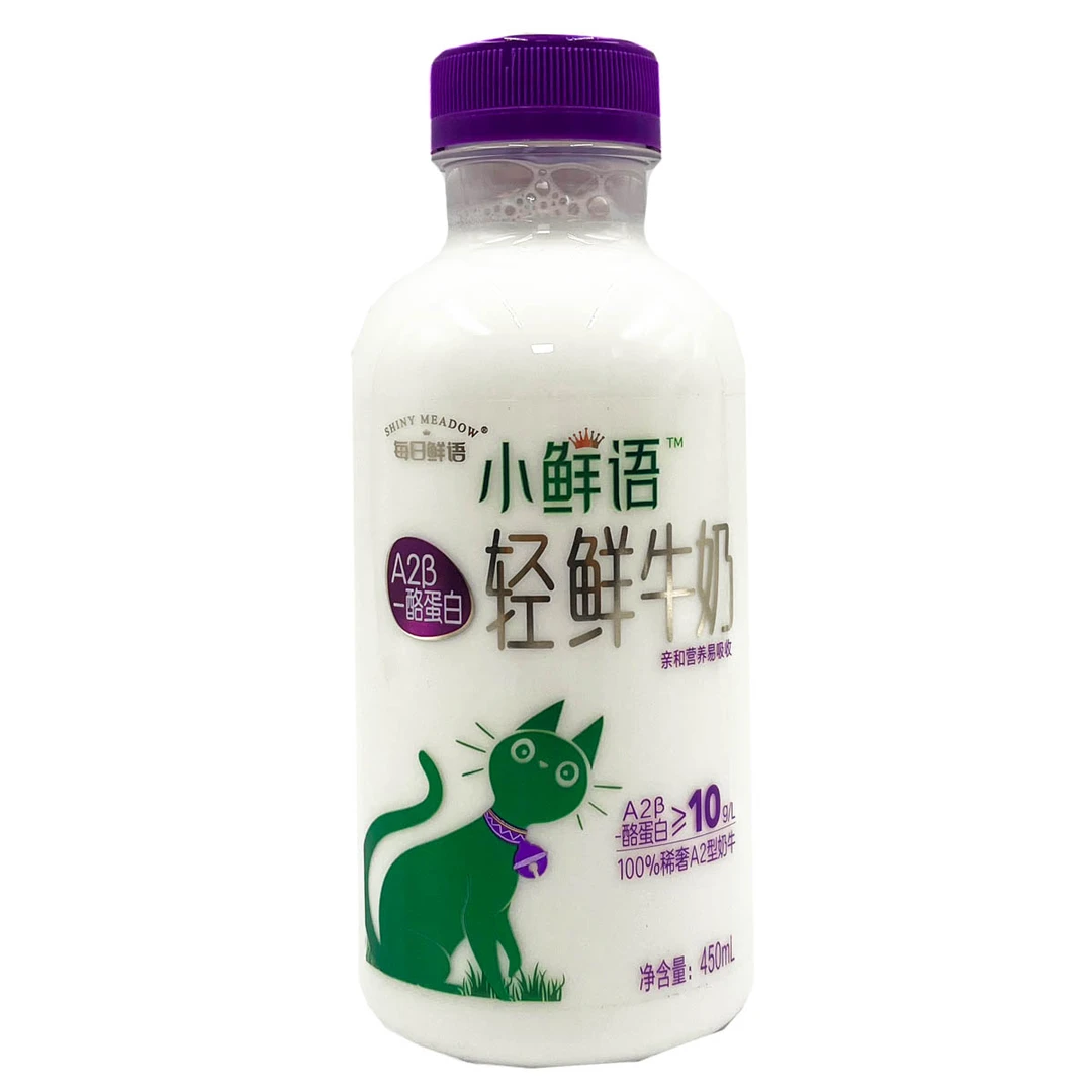 （2.18到期）五瓶小鲜语轻鲜牛奶A2β-酪蛋白鲜牛奶450ml