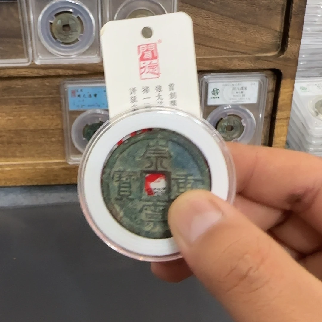 铜崇宁。   千秋9999999999