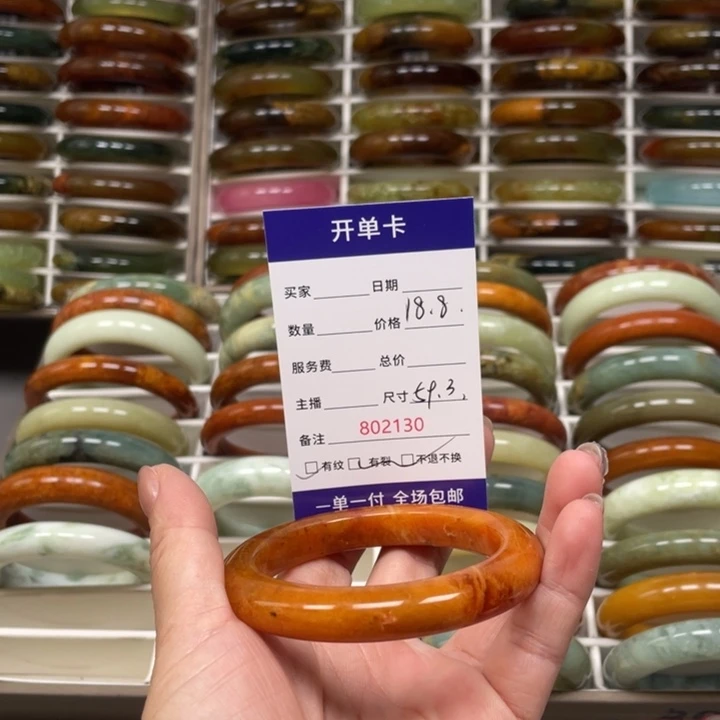 @***@未镶嵌蛇纹石玉手镯