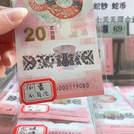 塑料心**林小司令000119080 倒置小司令