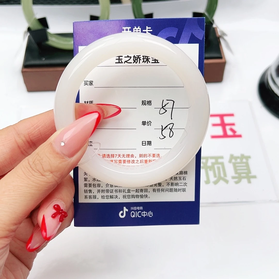 和田玉手镯未镶嵌老**物