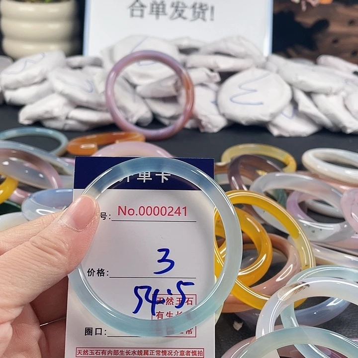 玛瑙/玉髓未镶嵌手镯