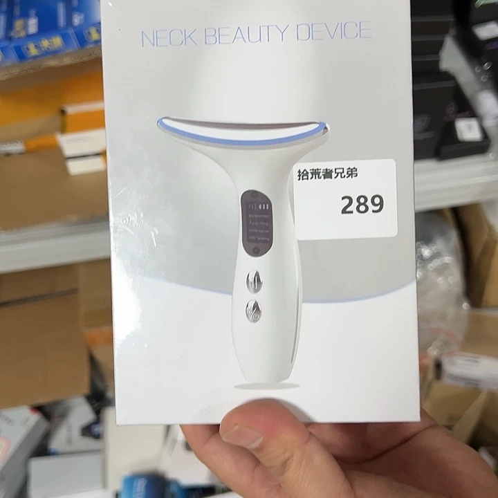 99新289号以直播讲解为准