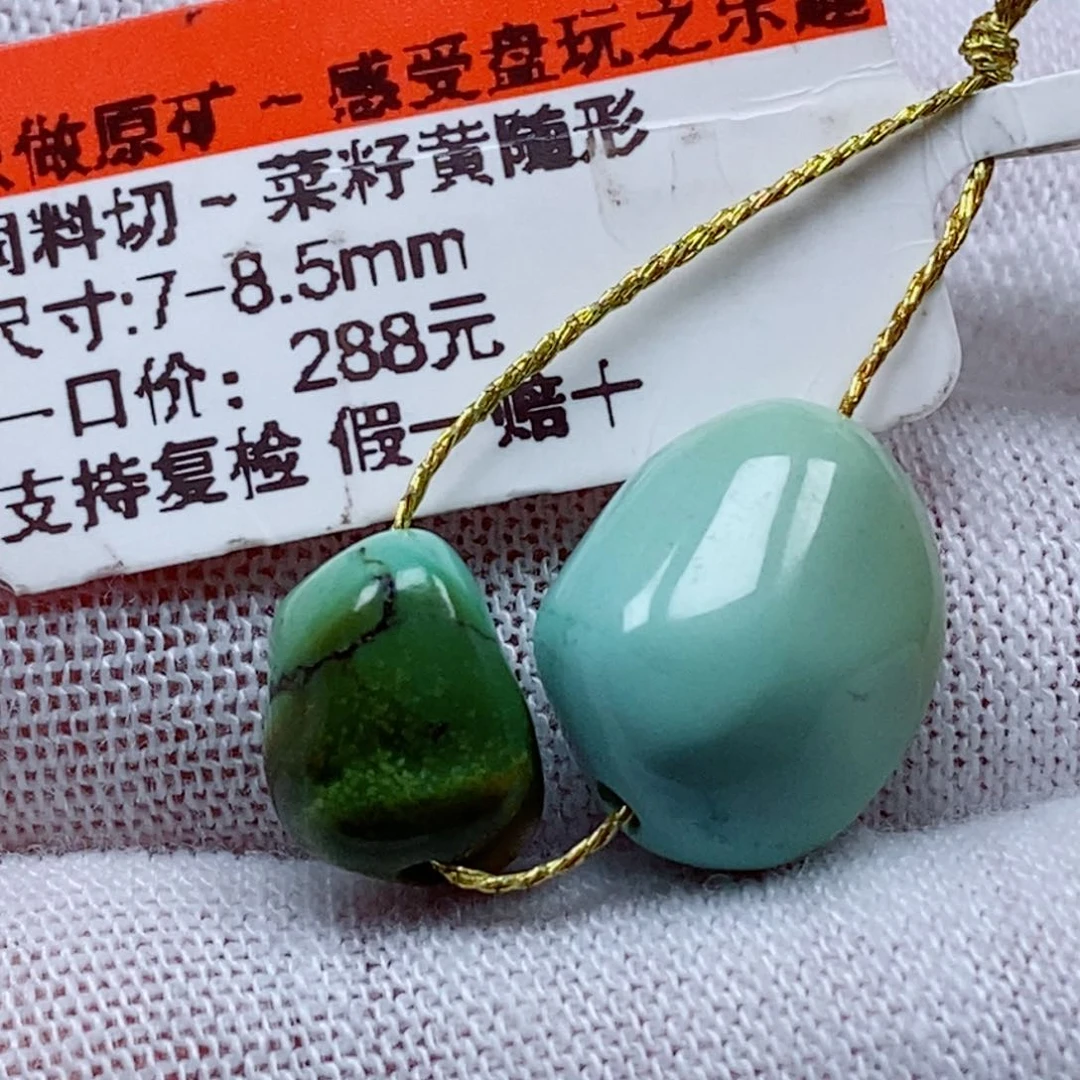 未镶嵌绿松石珠宝奇石