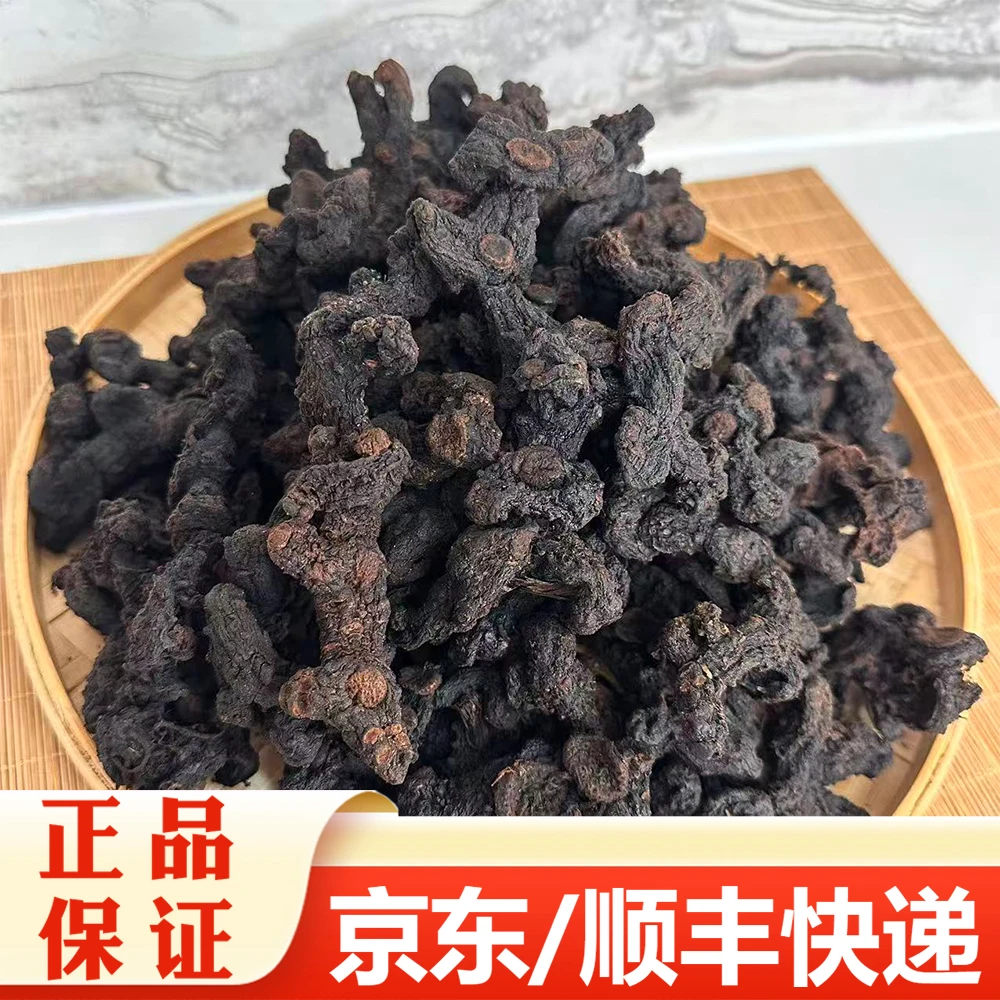 【精选】九制 黄精