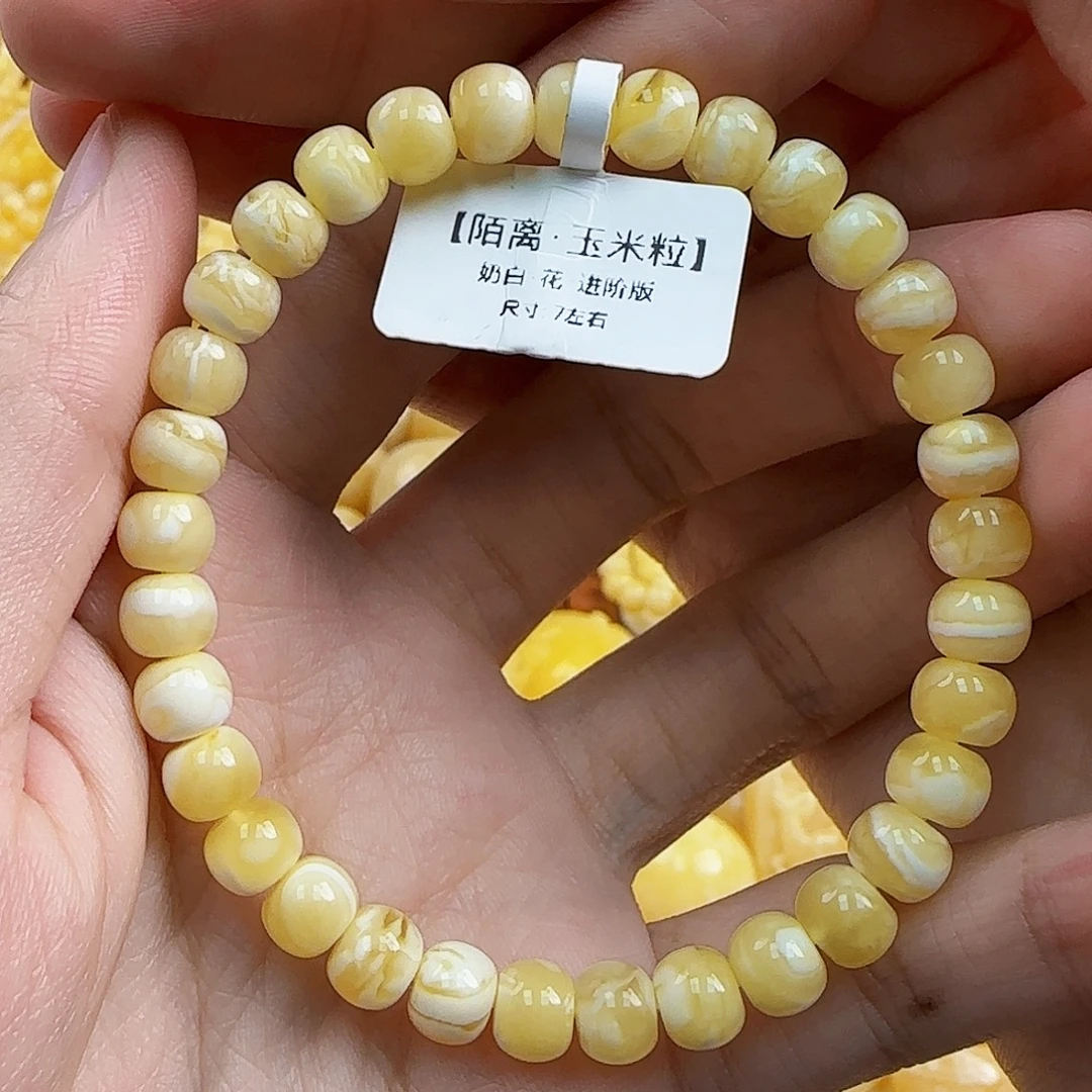 蜜蜡未镶嵌珠宝奇石