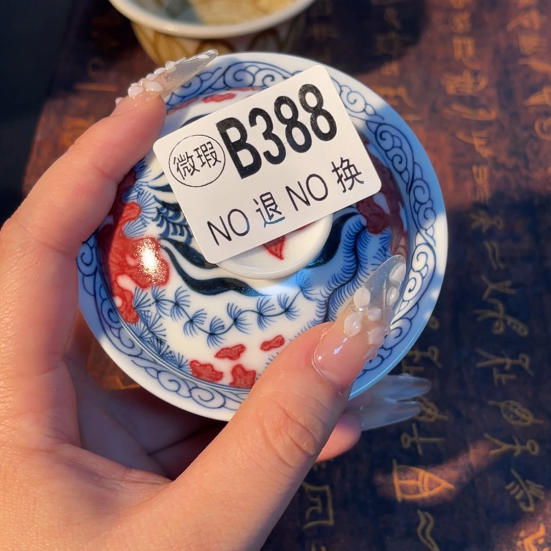 388 半月陶瓷半月陶瓷