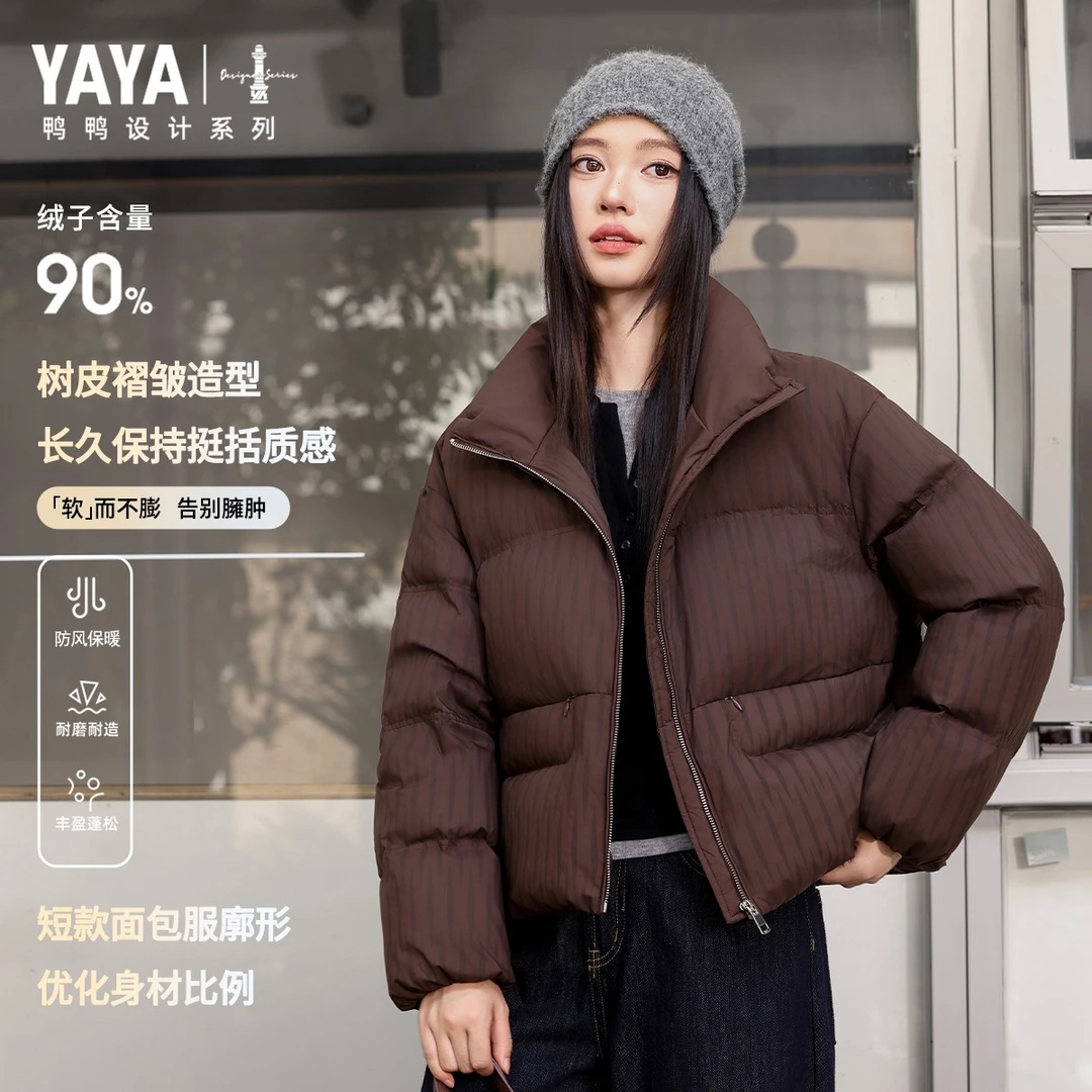 YAYA/鸭鸭秋冬宽松立领90绒短款羽绒服女士时尚保暖休闲百搭正品
