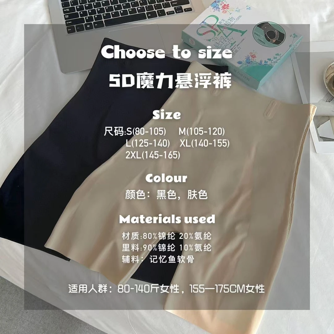 小玉呀！主播自留10件！卖了很多次 好评不断 5D悬浮@796打底裤
