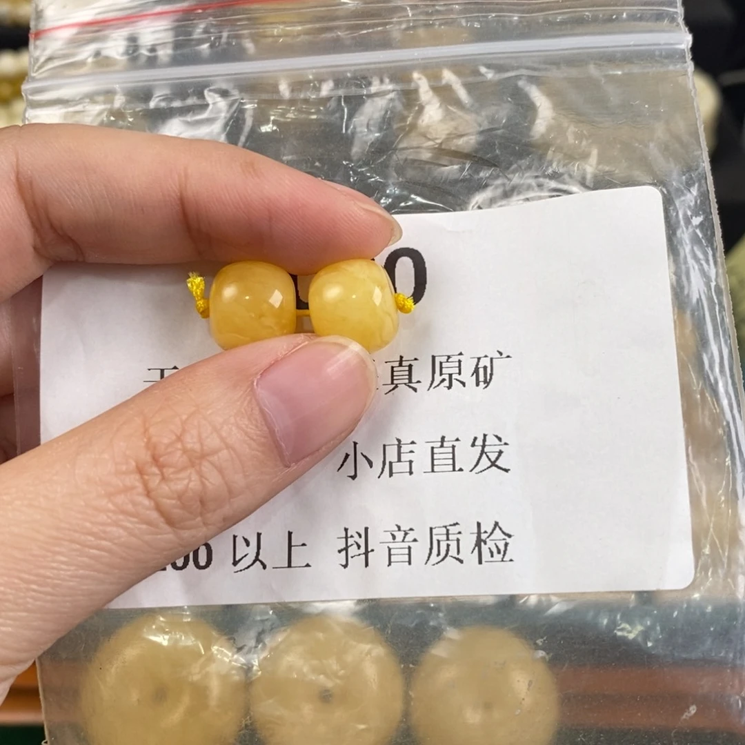 未镶嵌蜜蜡珠宝奇石?****、