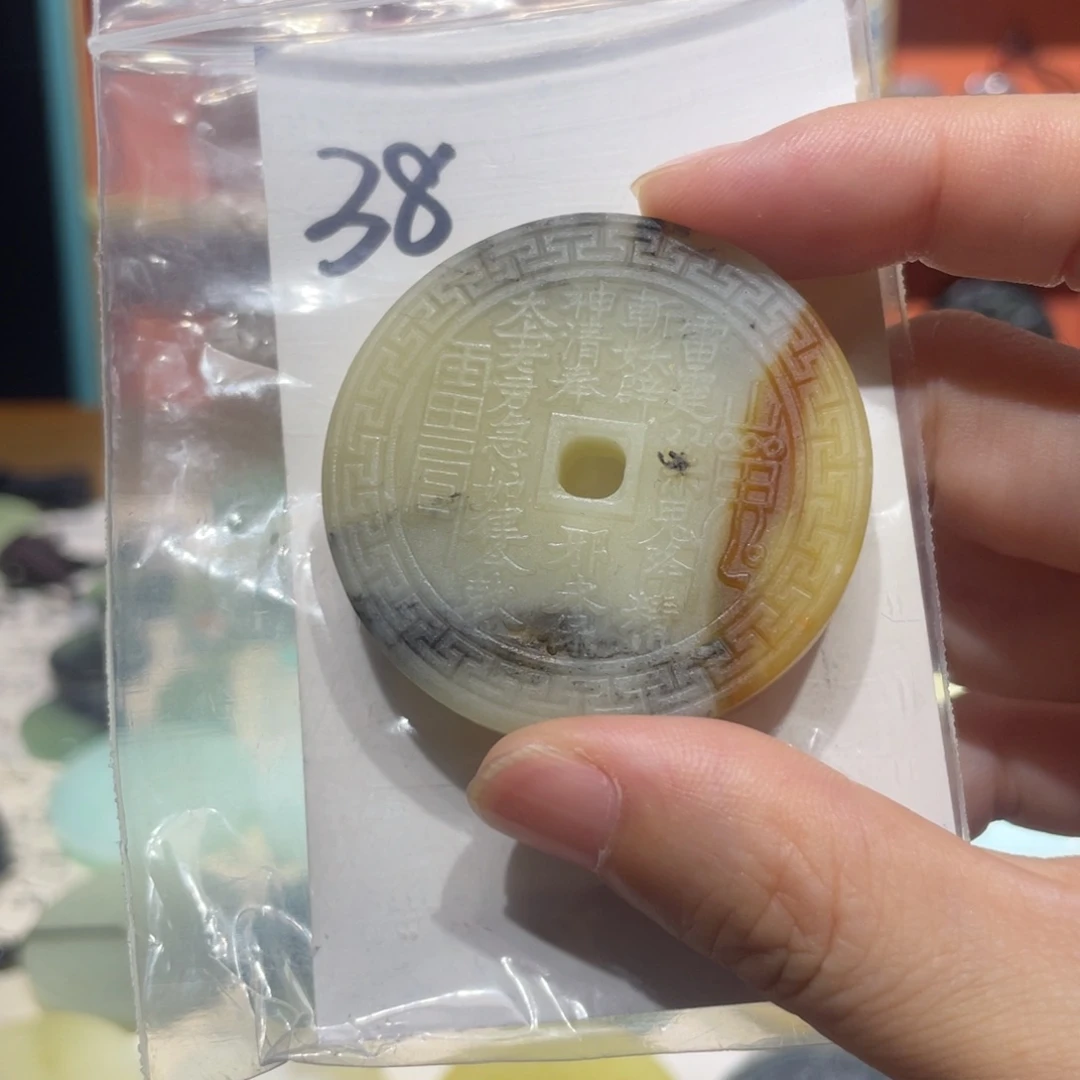 岫玉未镶嵌颈饰颈饰