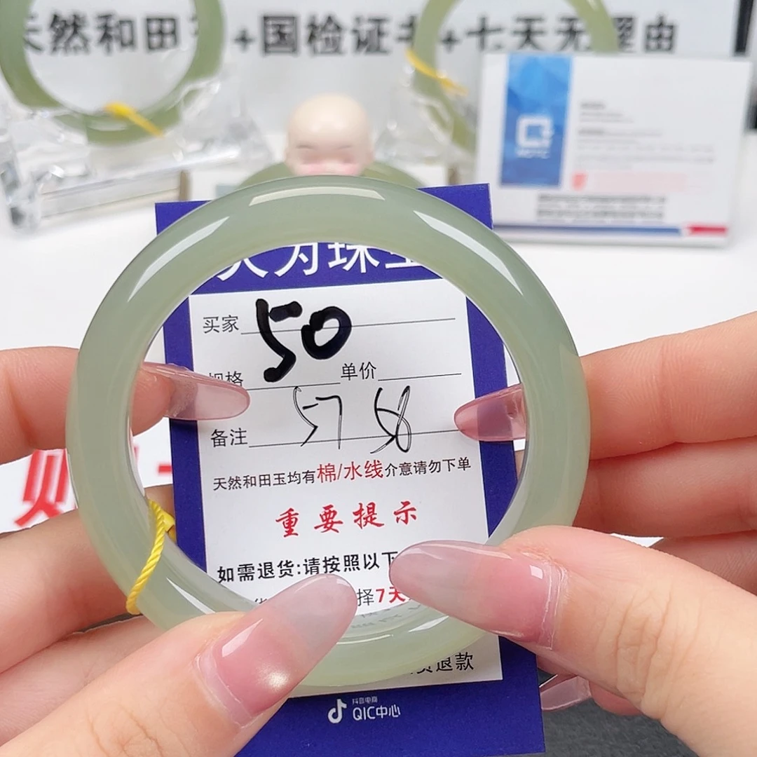 未镶嵌手镯和田玉