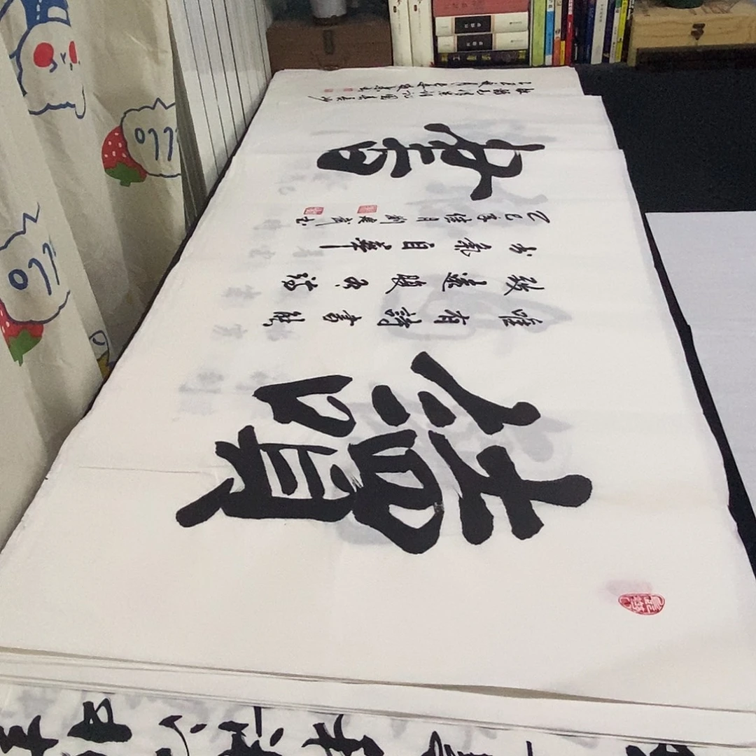 书法老师精品书法