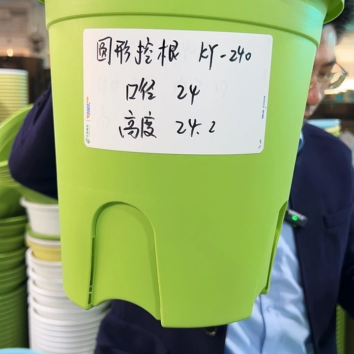 正品圆控口24高24果绿8只带托