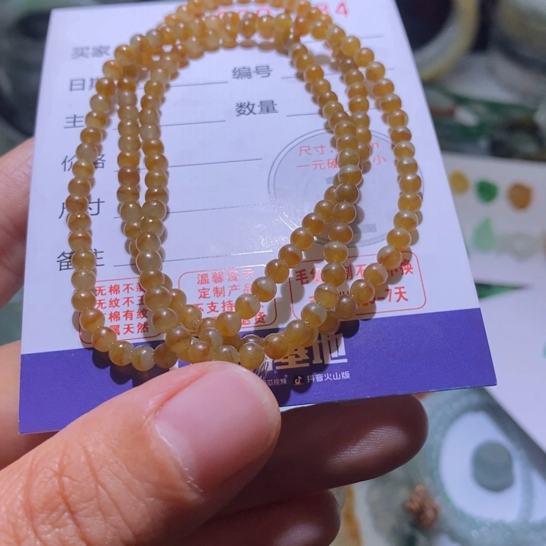 未镶嵌定制翡翠毛货