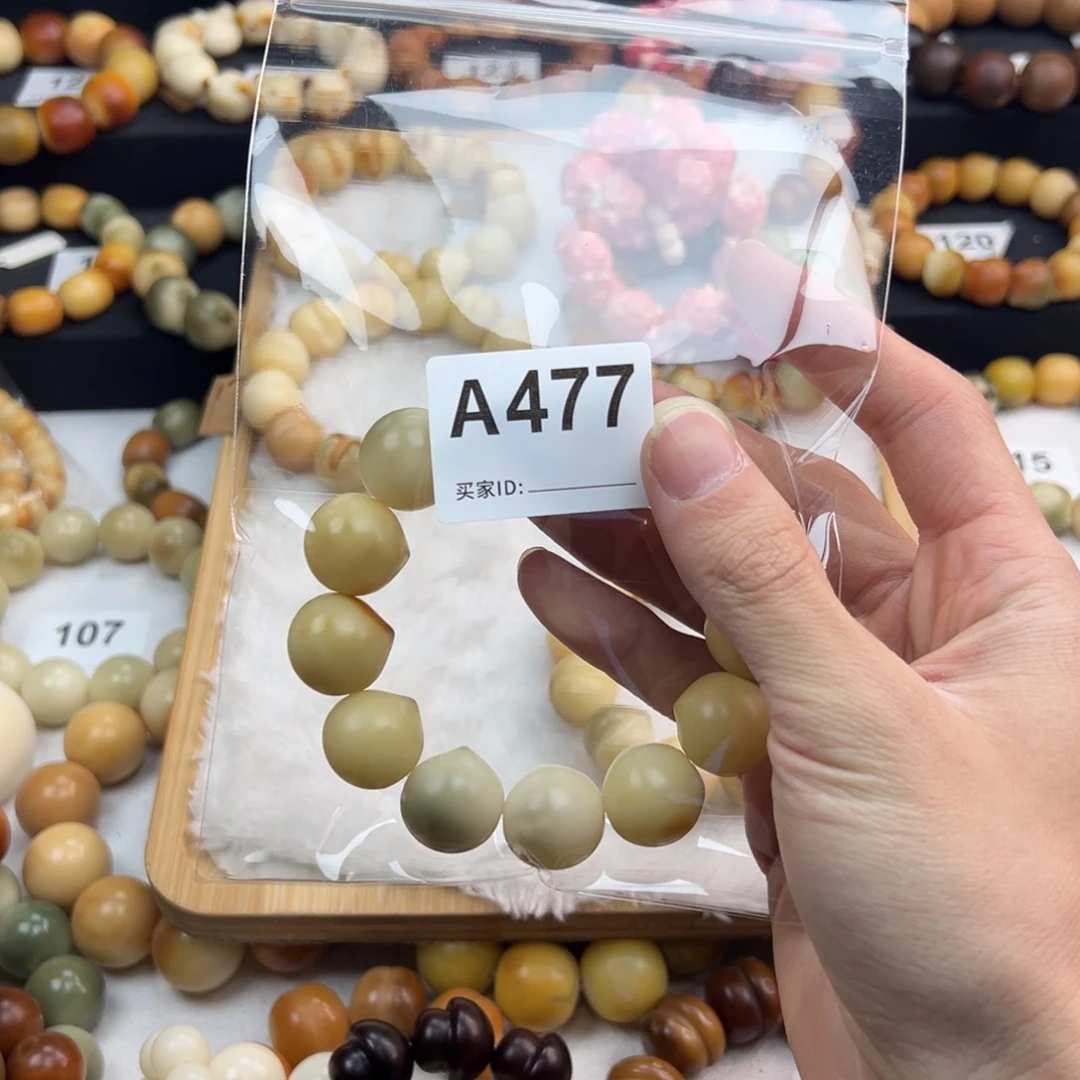 白玉菩提吊坠若*子全品