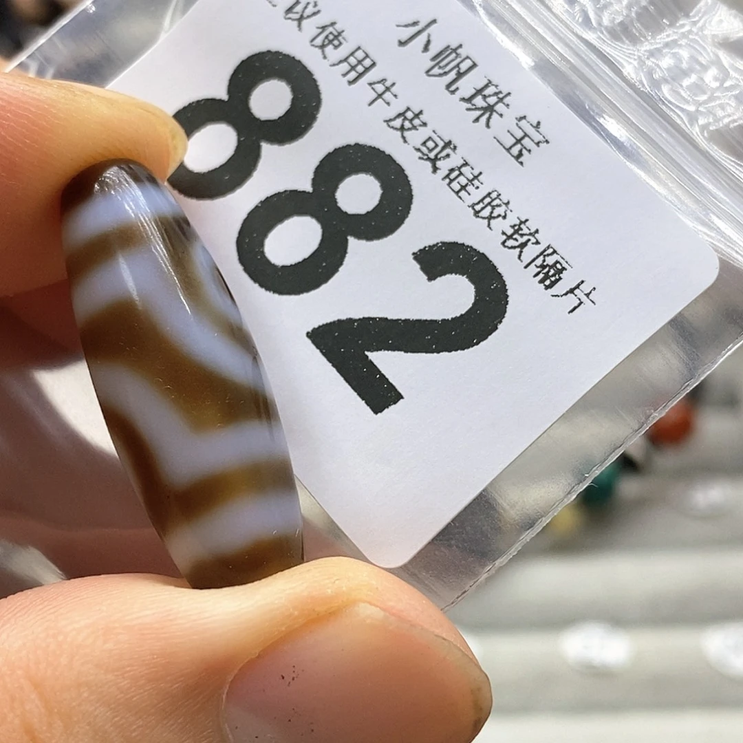 玛瑙/玉髓未镶嵌裸珠882