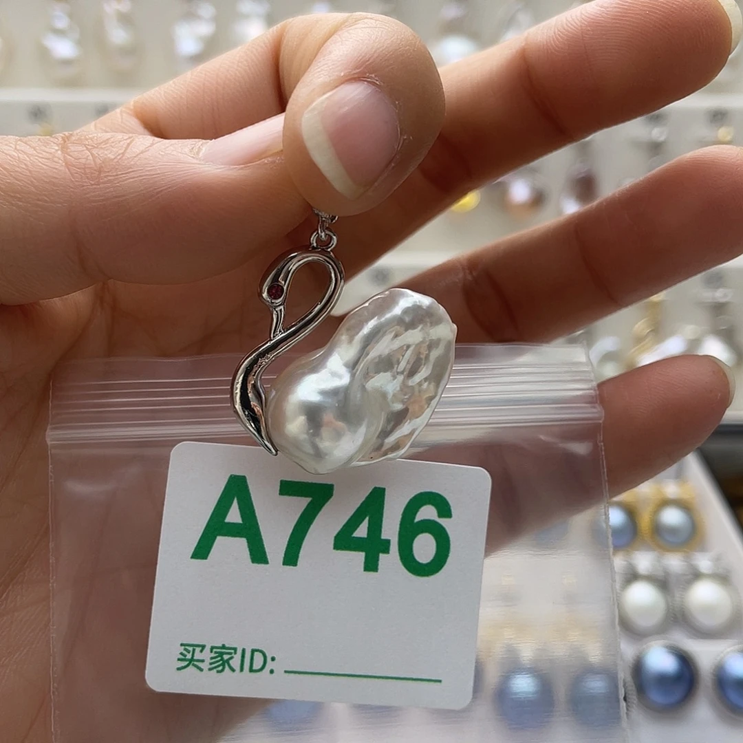 天然珍珠。  漏 漏 漏未镶嵌淡水珍珠