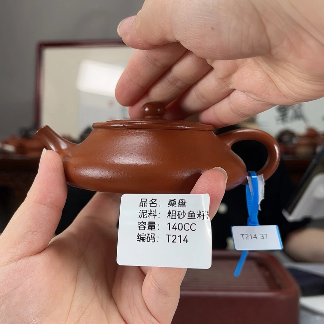 茶壶紫砂方圆紫砂
