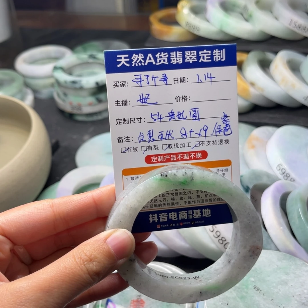 定制翡翠翡翠手镯未镶嵌寻***✨